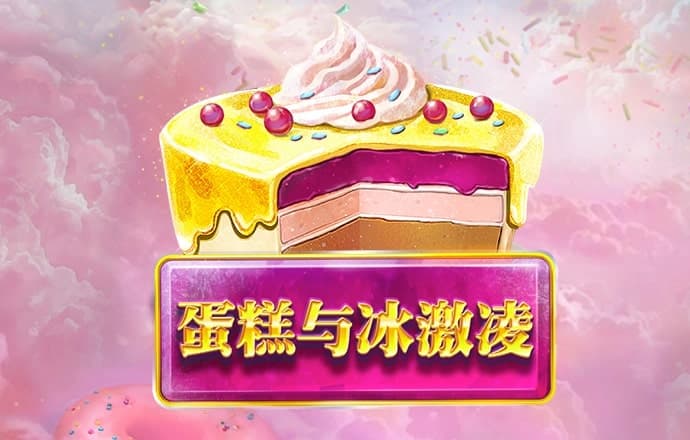 壹定发·